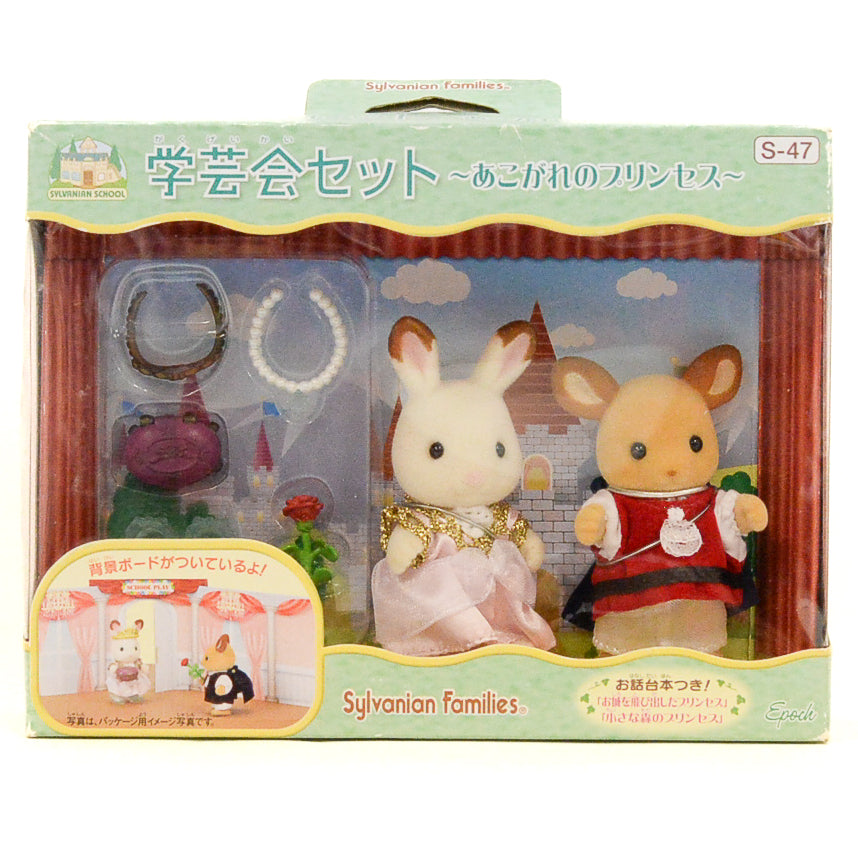 Pièce de théâtre scolaire Cerf Chocolat Lapin S-47 Familles Sylvanian Calico Critters