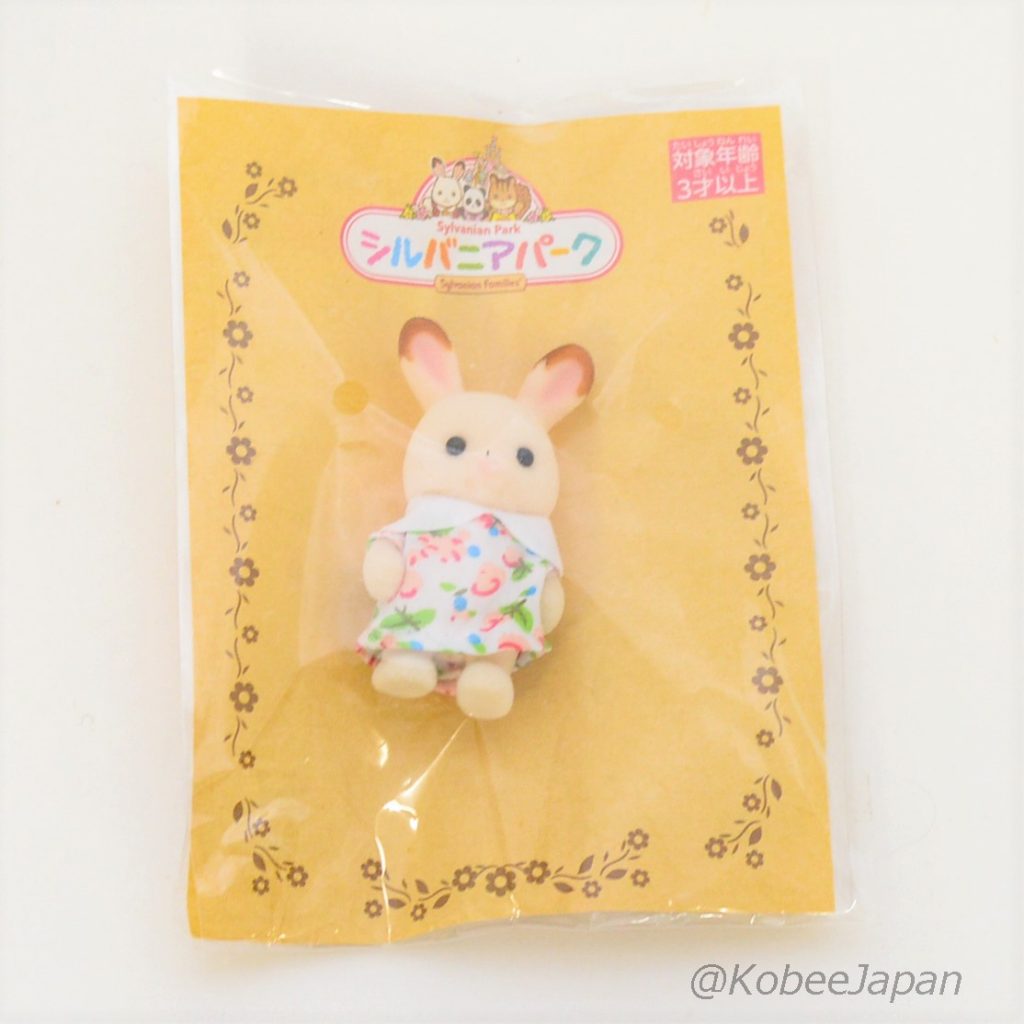 Sylvanian park Ibaraido Bébé Chocolat 8 Lapin Coloré Familles Sylvanian Calico Critters