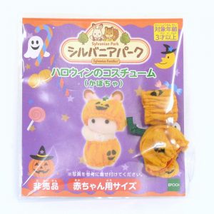 Halloween Pumpkin Costume For Baby Sylvanian Families Calico Critters