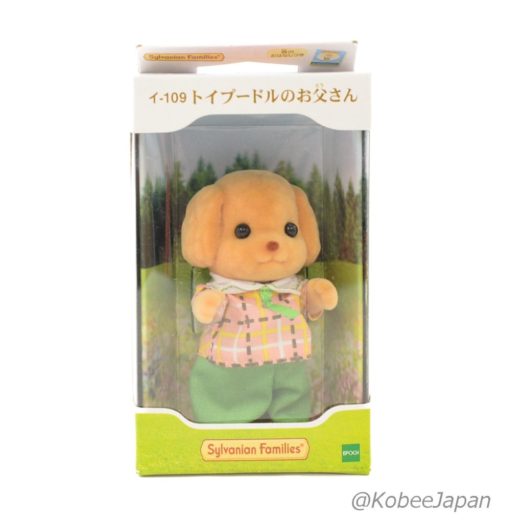 Cakebread Toy Poodle Father I-109 Sylvanian Families Calico Critters