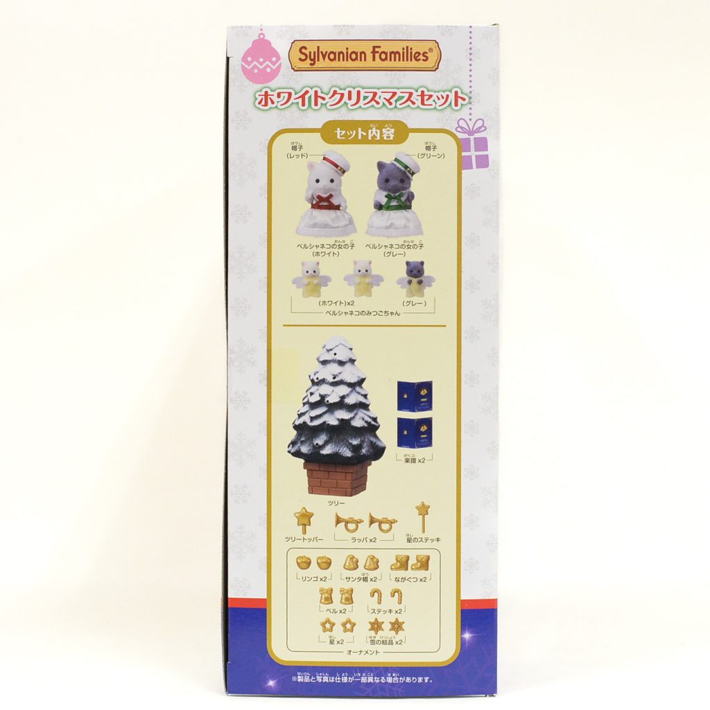 Conjunto Navidad Blanca Villancicos de Invierno 2021 Familias Sylvanian Crítters de Calico