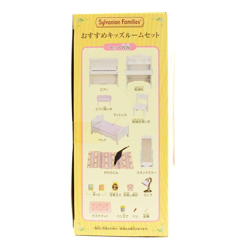 Kidsroom Set SE-202 Sylvanian Families Calico Critters