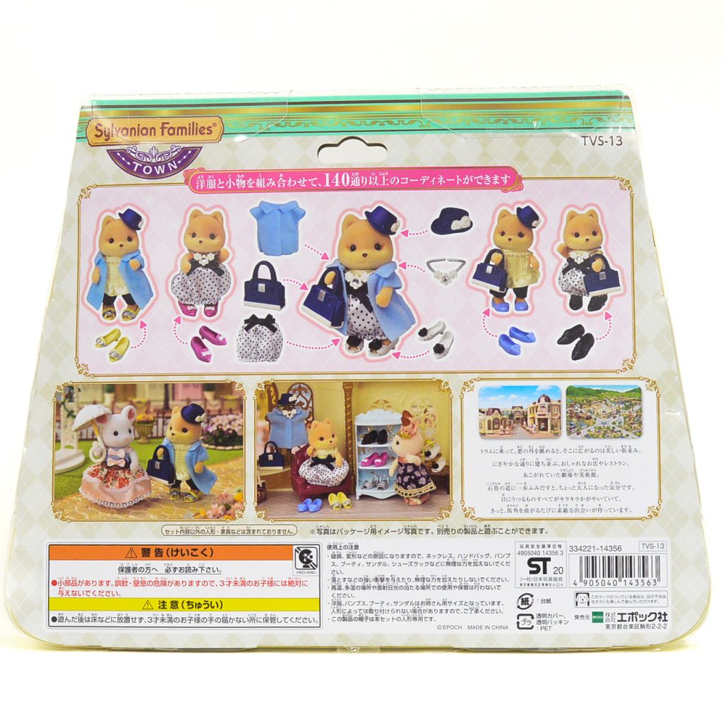 Town Series Fashion Play Set أحذية كلب كراميل 2020 TVS-13 عائلات سيلفانيان كاليكو كريترز