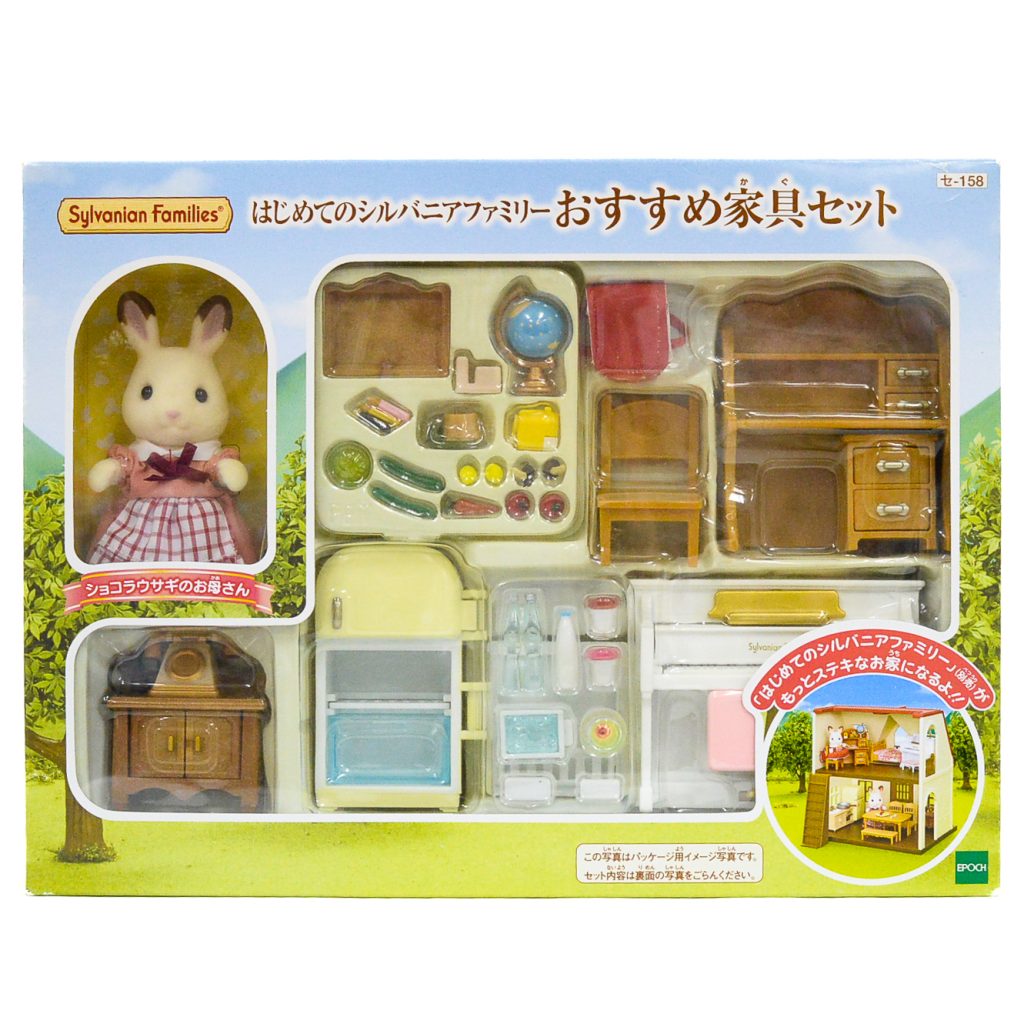 Conjunto de Muebles Recomendado SE-158 Sylvanian Families Calico Critters