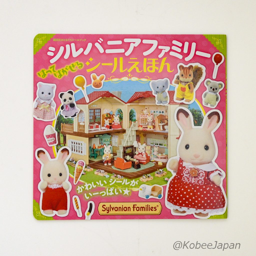 Book With Stickers Repositionable Sylvanian Families Calico Critters