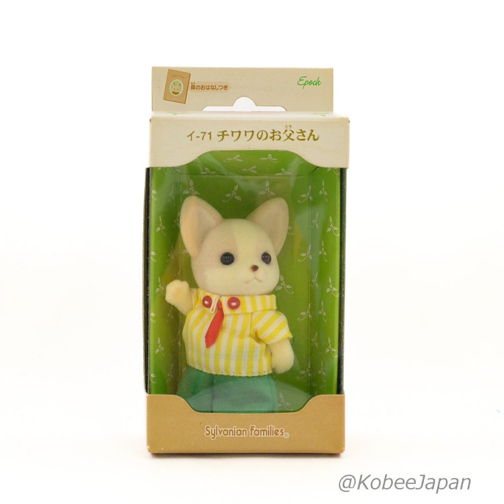 Chihuahua Father I-71 Sylvanian Families Calico Critters