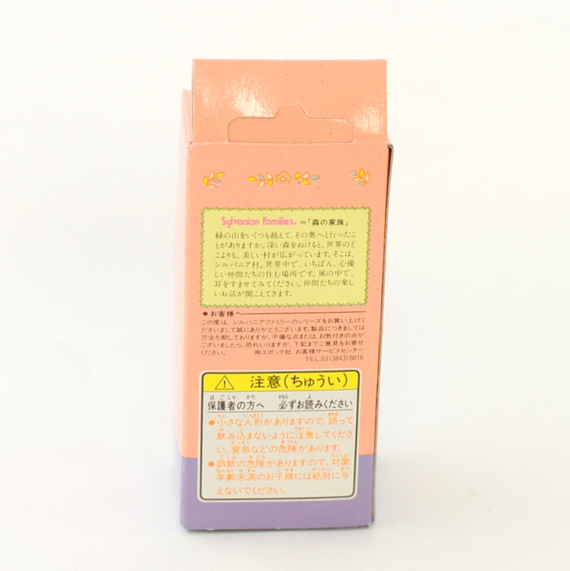 Vintage Raccoon Baby A-15 1995 Sylvanian Families Calico Critters