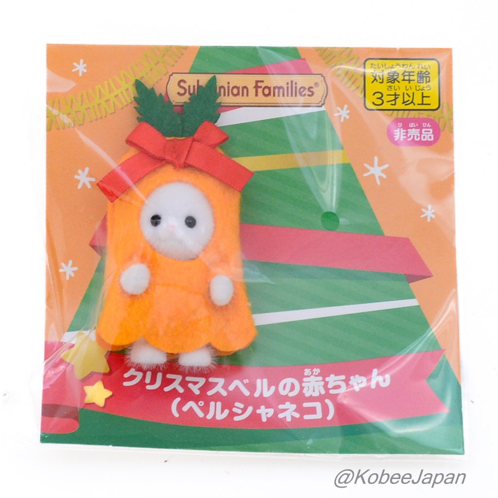 Chaton de Chat Persan Orange Bébé Cloche de Noël 2022 Familles Sylvanian Calico Critters