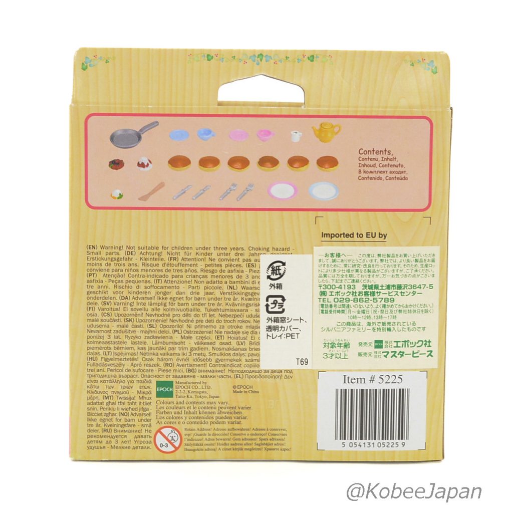 Ensemble de crêpes maison 5225 Familles Sylvanian Calico Critters