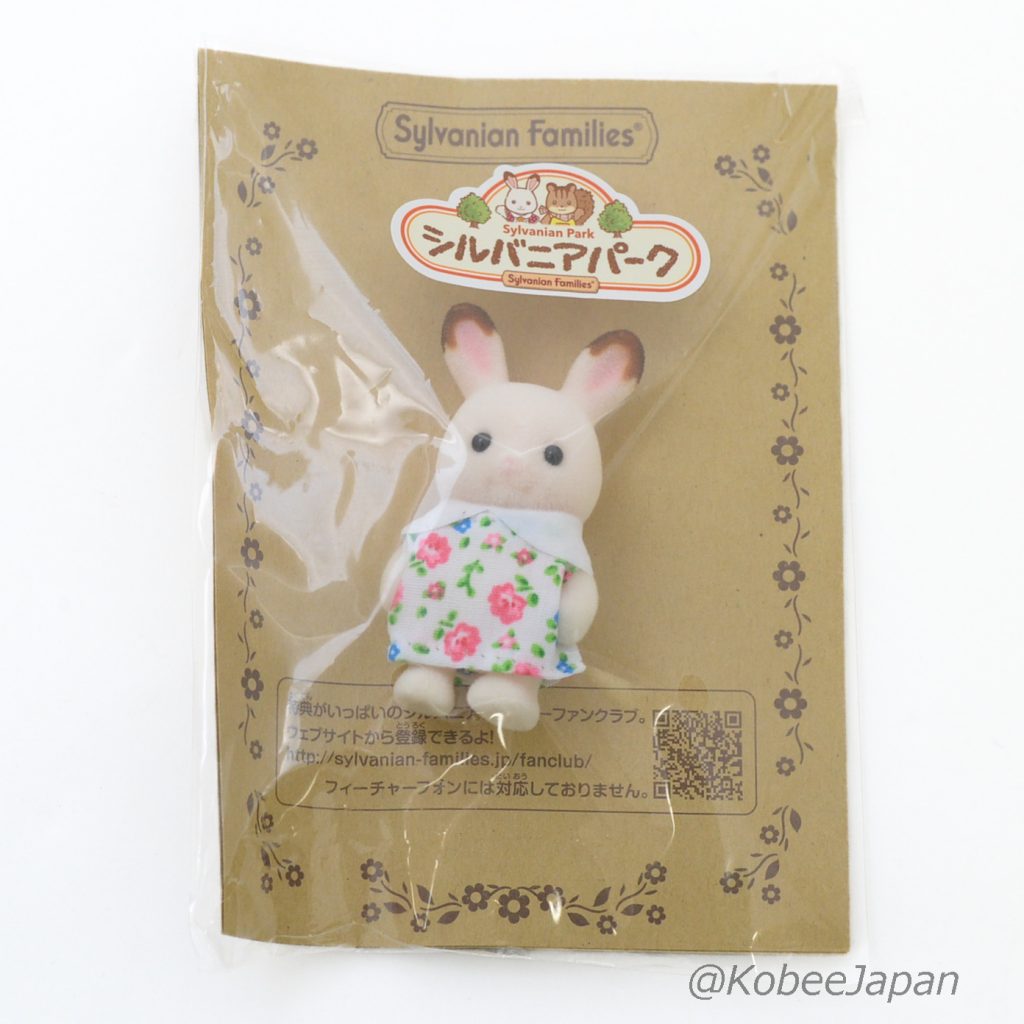 Sylvanian Park Ibaraido Baby Chocolate Rabbit 1 White 2018 Sylvanian Families Calico Critters