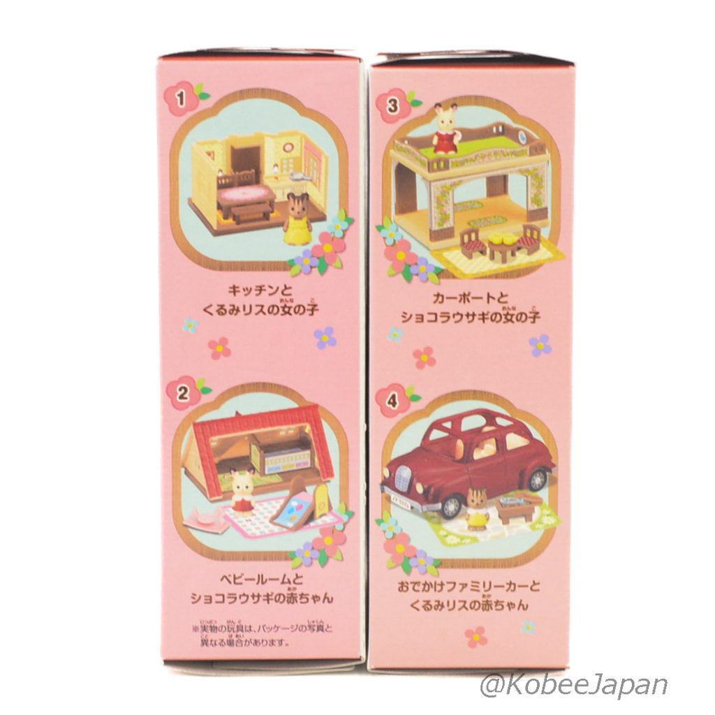 Kabaya Mini Series Starter Home Set With Carport 2020 Sylvanian Families Calico Critters