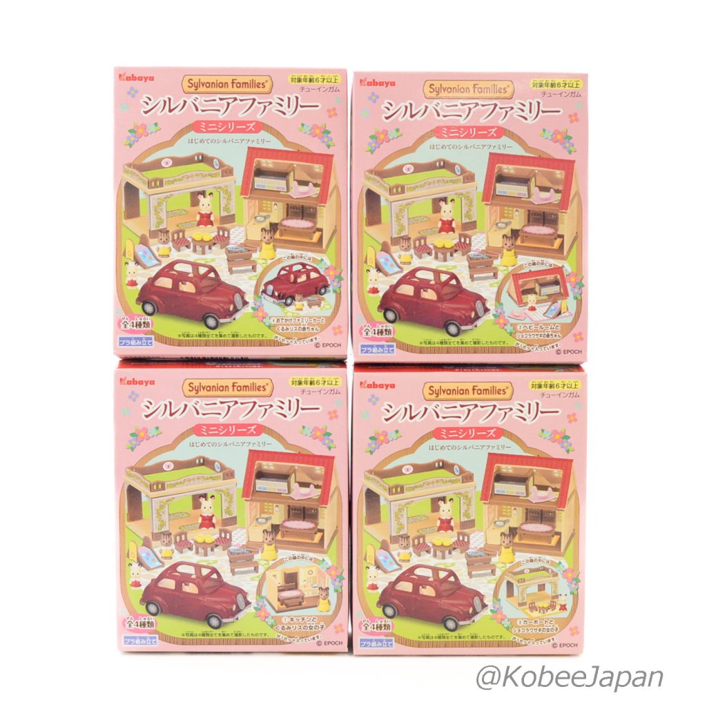 Kabaya Mini Series Starter Home Set With Carport 2020 Sylvanian Families Calico Critters