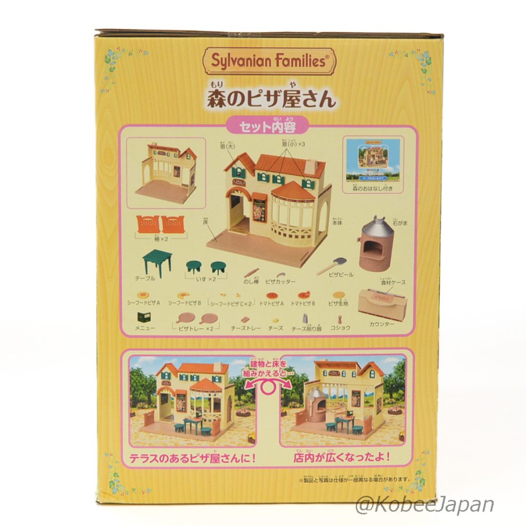Village Pizzeria 2018 MI-87 Sylvanian Families Calico Critters