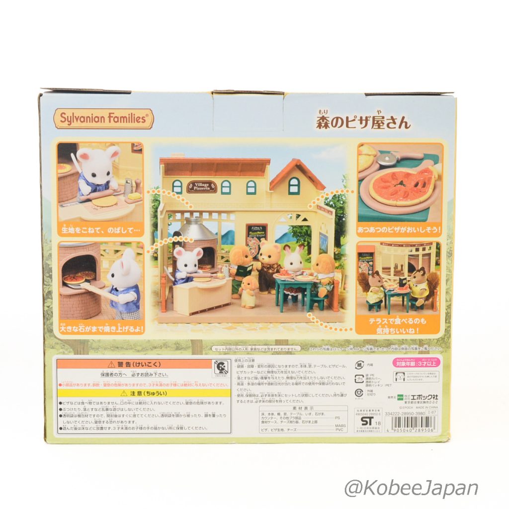 Village Pizzeria 2018 MI-87 Sylvanian Families Calico Critters