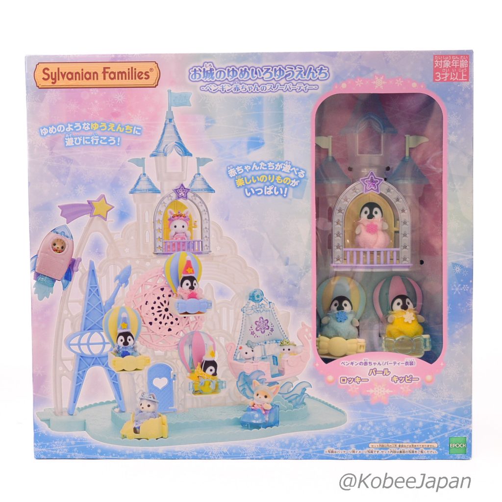 Parc d'attractions Château de Glace de Rêve Fête de Neige Ver. 2022 Familles Sylvanian Calico Critters