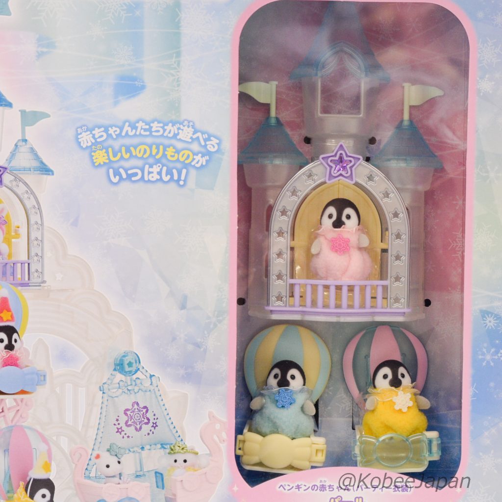Parc d'attractions Château de Glace de Rêve Fête de Neige Ver. 2022 Familles Sylvanian Calico Critters