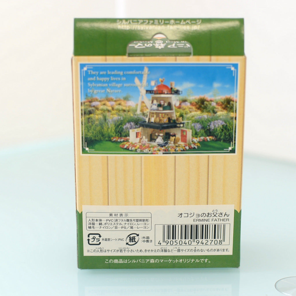 Forest Market Ermine Father 2004 Sylvanian Families Calico Critters