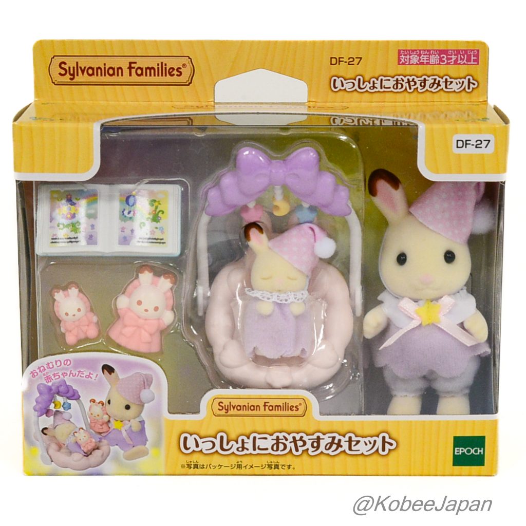 Ensemble de coucher Lapin Chocolat 2024 DF-27 Sylvanian Families Calico Critters