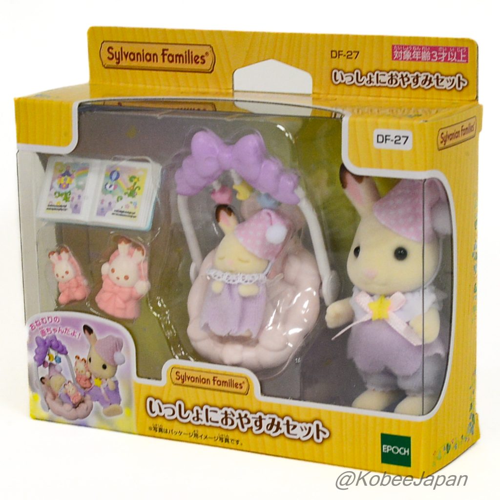 Bedtime Set Chocolate Rabbit 2024 DF-27 عائلات سيلفانيان كاليكو كريترز