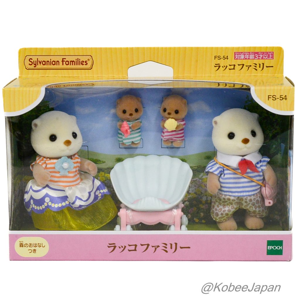 Sea Otter Family 2024 FS-54 Sylvanian Families Calico Critters