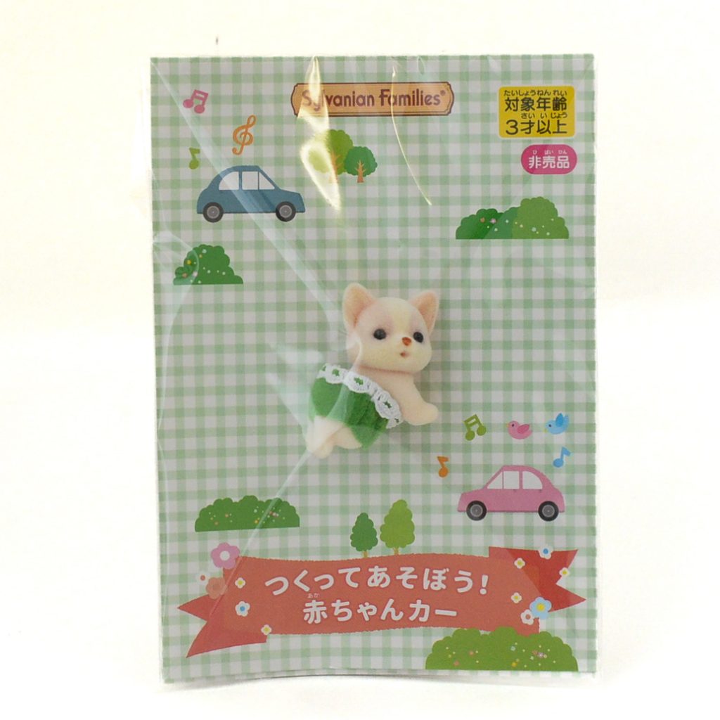 Chihuahua Crawl Baby Paper Car Set 2022 Sylvanian Families Calico Critters