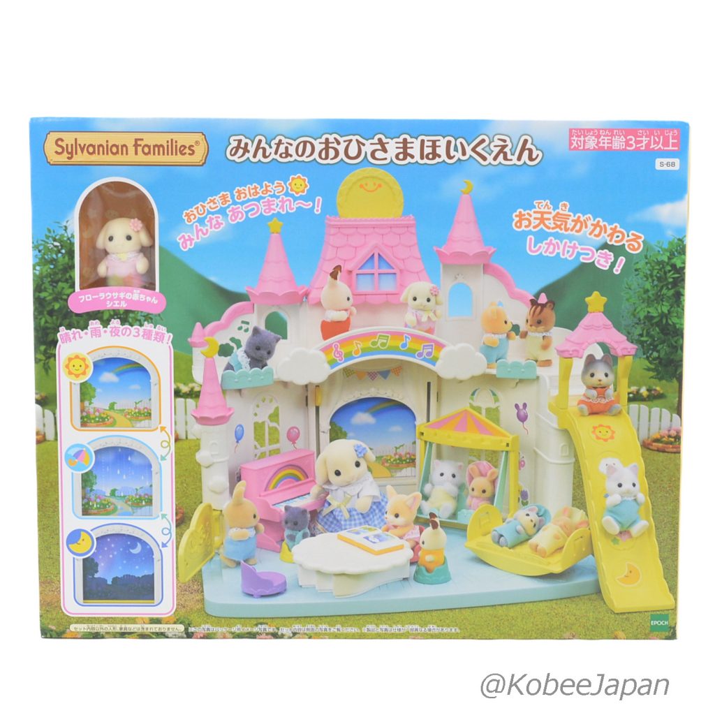 Sunny Castle Nursery School 2023 S-68 عائلات سيلفانيان كاليكو كريترز