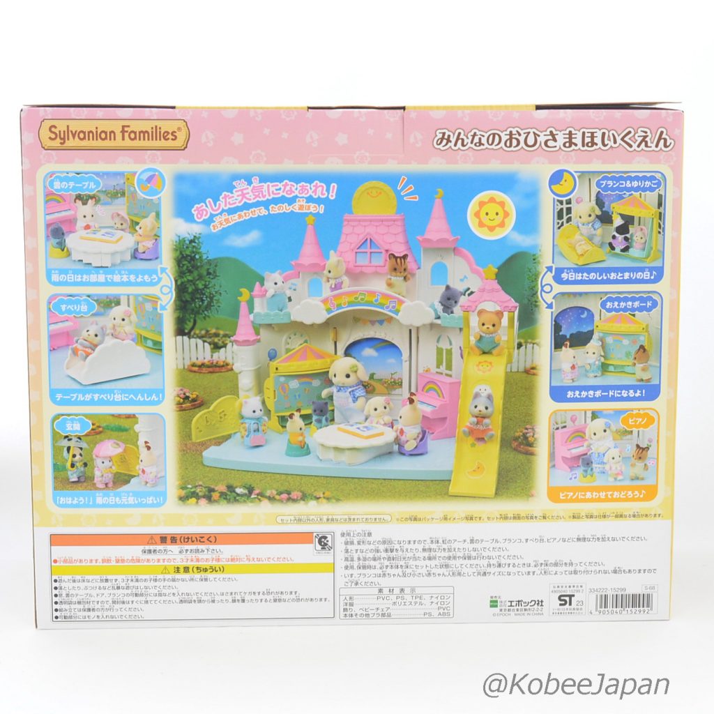 École Maternelle Sunny Castle 2023 S-68 Familles Sylvanian Calico Critters