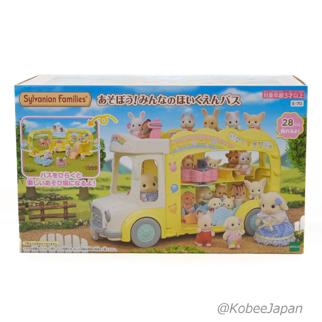 Rainbow Fun Nursery School Bus 2023 S-70 عائلات سيلفانيان كاليكو كريترز