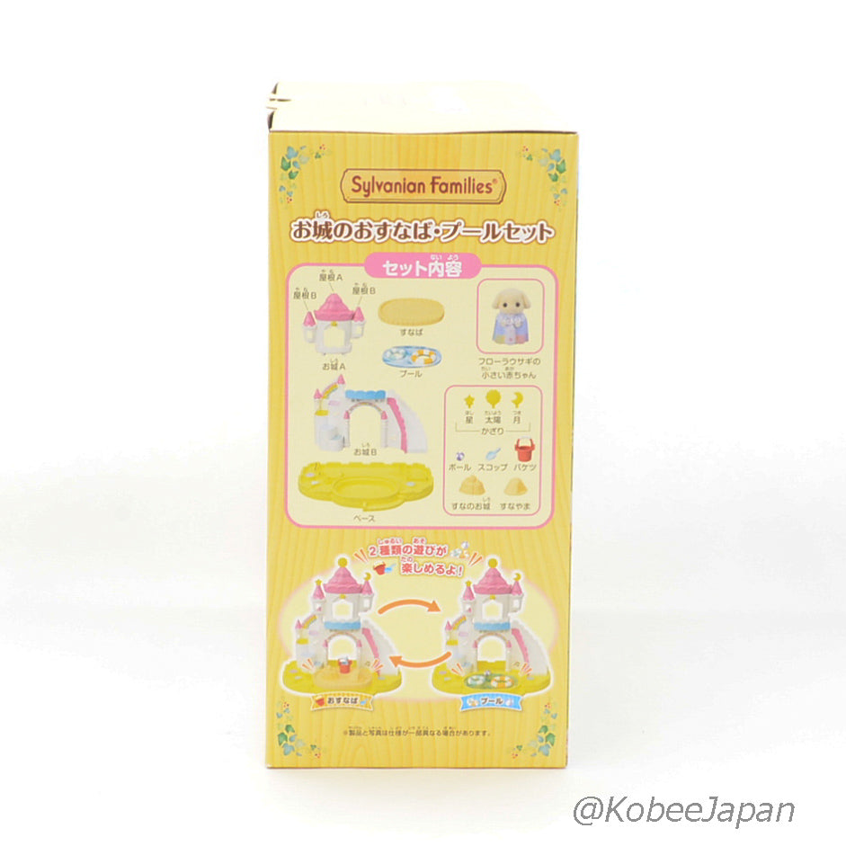 Nursery Castle Sandbox Pool Set 2023 S-72 Sylvanian Families Calico Critters