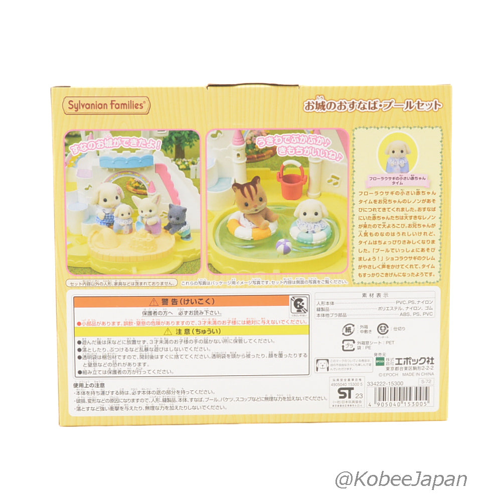 Ensemble Château Bac à Sable Piscine Nursery 2023 S-72 Familles Sylvanian Calico Critters