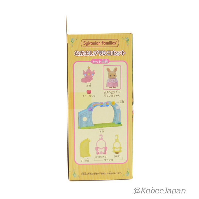 Balancelle pour jardin d'enfants 2023 S-71 Familles Sylvanian Calico Critters