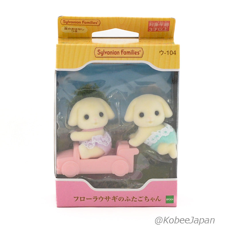 Flora Lop Rabbit Baby Twins 2023 U-104 Sylvanian Families Calico Critters