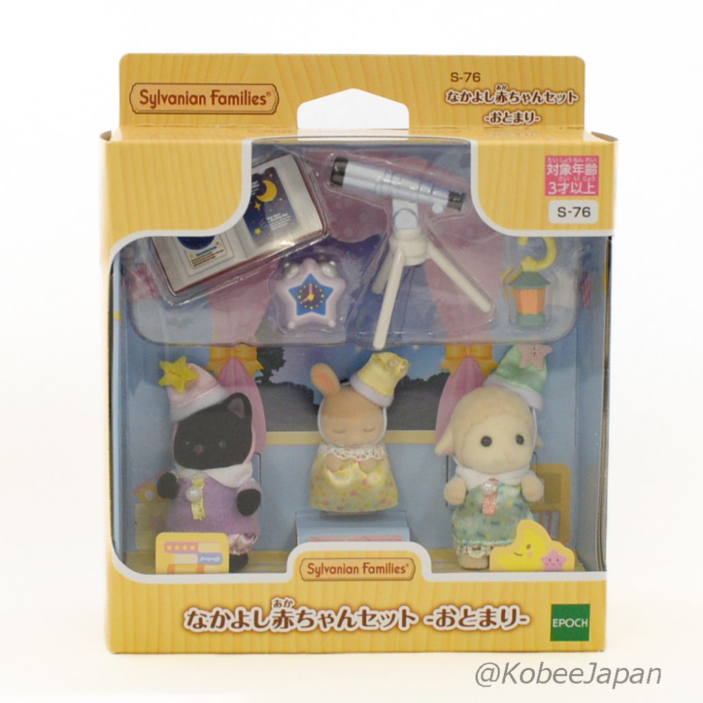 Ensemble de fermeture pour bébés Soirée pyjama Trio Télescope 2023 S-76 Familles Sylvanian Calico Critters