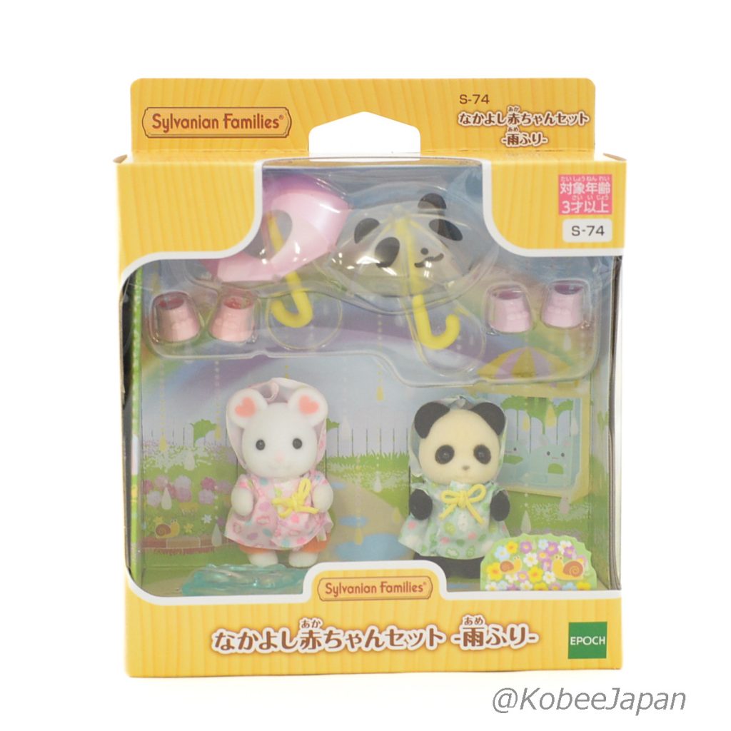 Close Babies Set Rainfall Rainy Day Duo 2023 S-74 عائلات سيلفانيان كاليكو كريترز