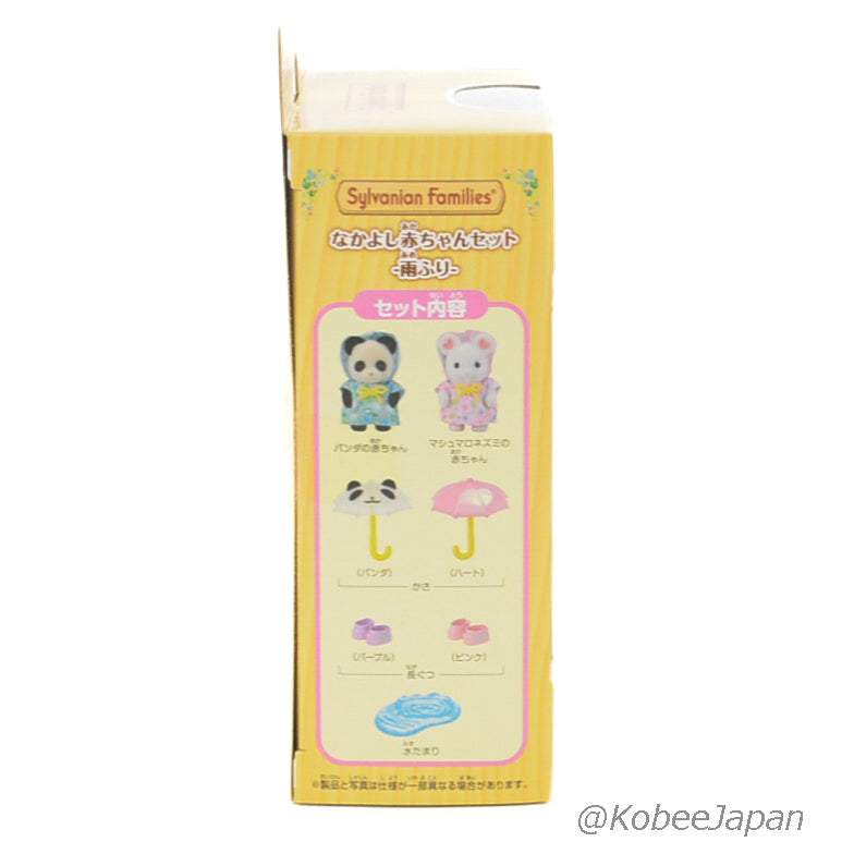 Conjunto Close Babies Lluvia Día Lluvioso Duo S-74 2023 Sylvanian Families Calico Critters