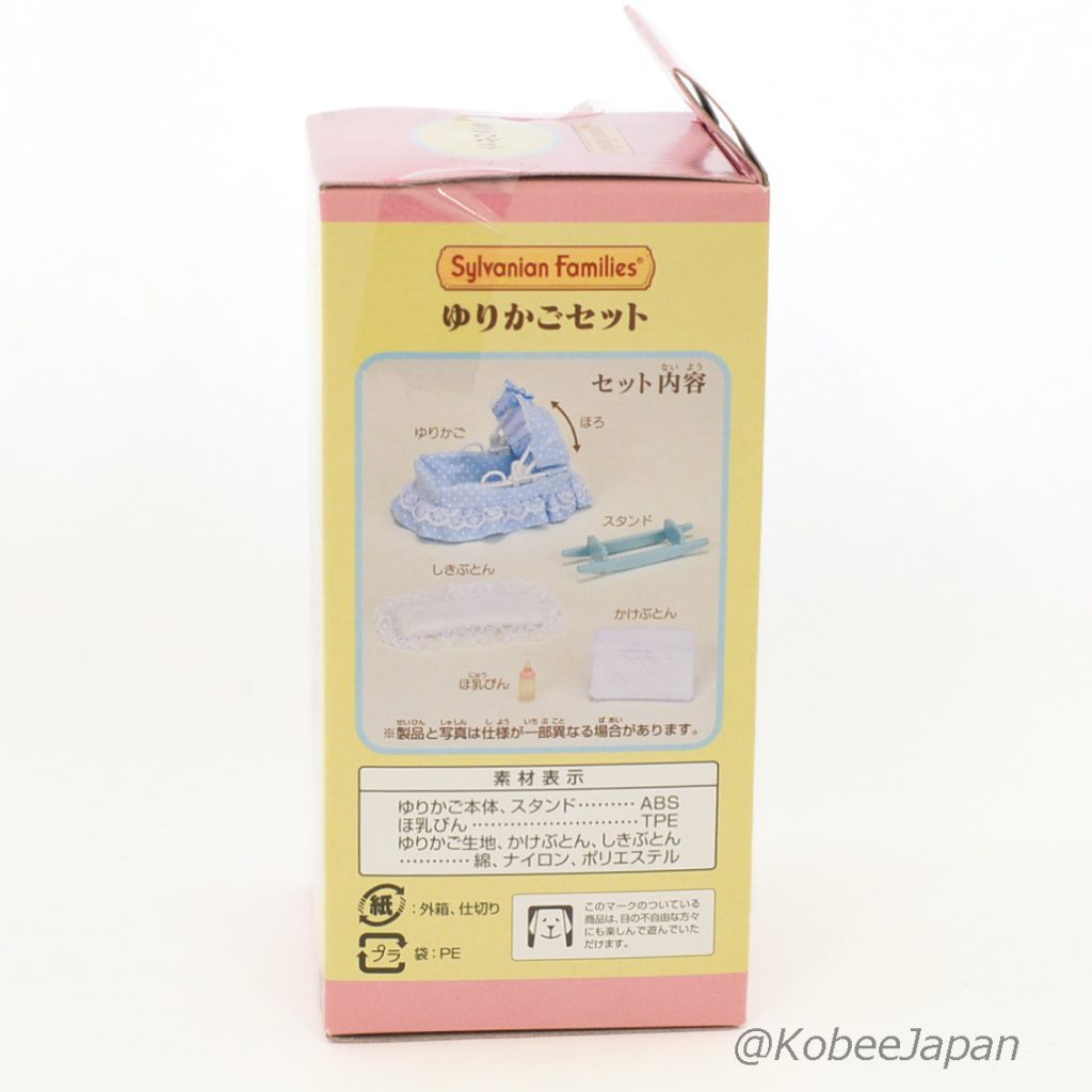 Cuna para bebé KA-204 Sylvanian Families Calico Critters