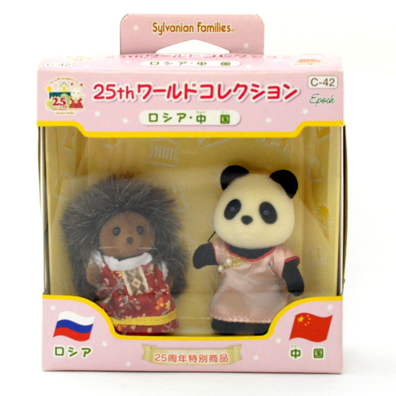 25th Anniversary World Collection Russia China C-42 2010 Sylvanian Families Calico Critters