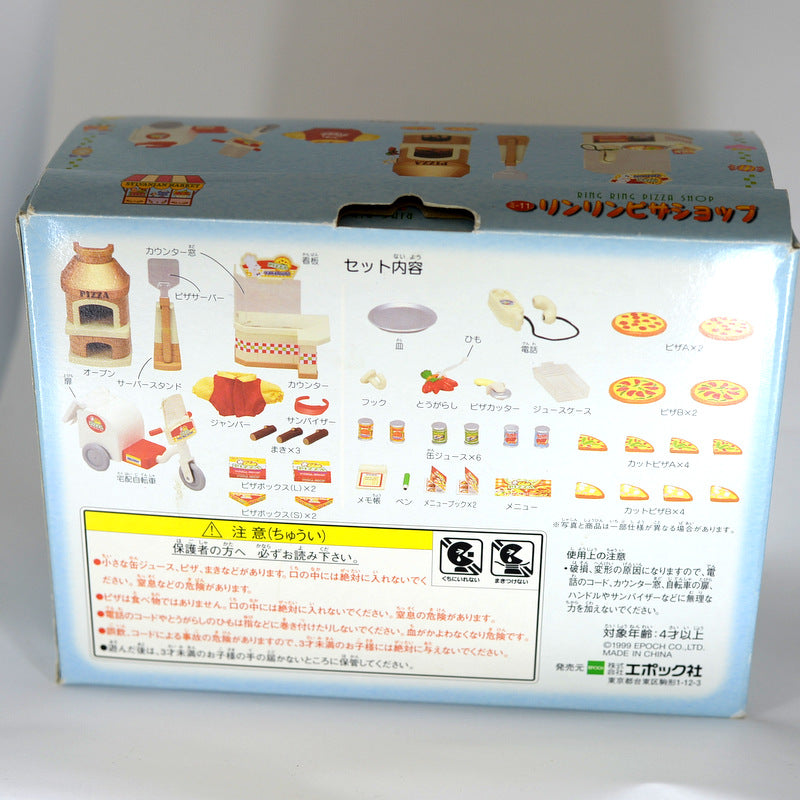 متجر بيتزا رينغ رينغ العتيق 1999 MI-11 من Sylvanian Families Calico Critters