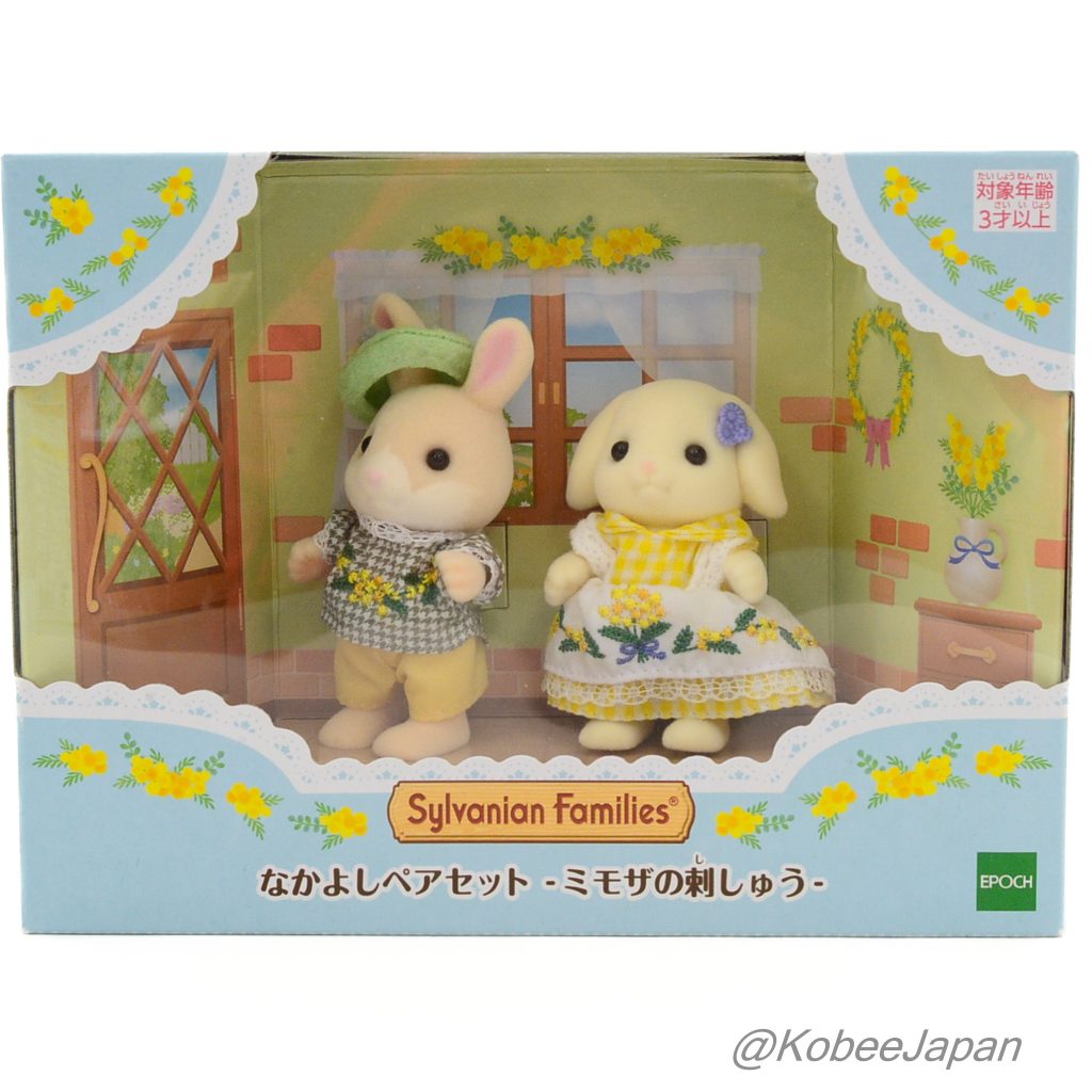 Conjunto de Pareja de Amigos Bordado de Flor de Mimosa 2024 Familias Sylvanian Calico Critters