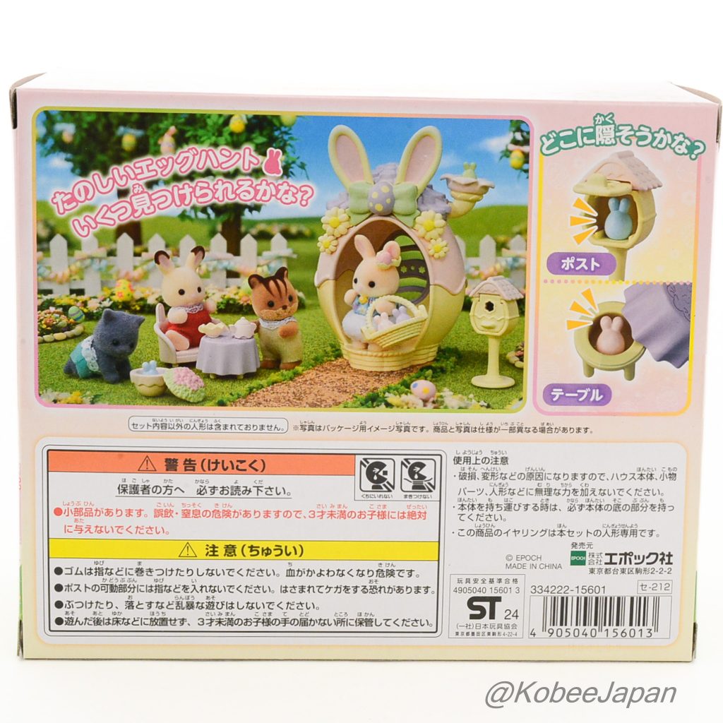 Maison d'œufs de Pâques Margaret Rabbit 2024 SE-212 Familles Sylvanian Calico Critters