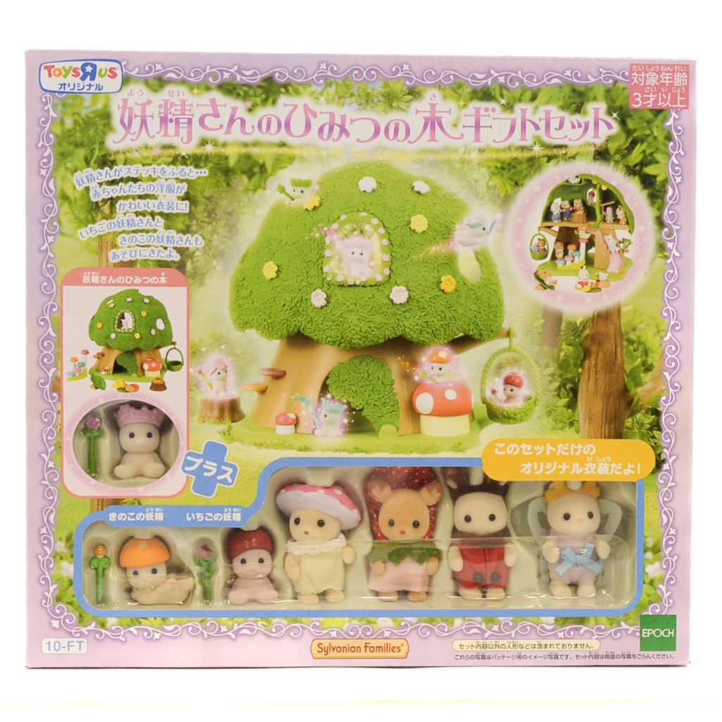 Misty Forest Secret Trees Gift Set Fairy Toysrus 10-FT Sylvanian Families Calico Critters