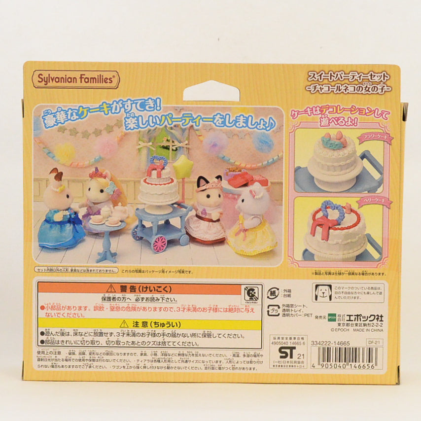 Set de fête sucré Chat Charbon 2021 DF-21 Familles Sylvanian Calico Critters