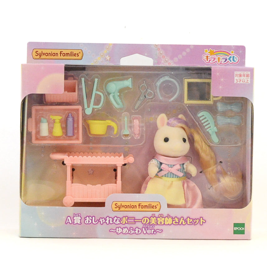 Collection Rêve Douillet Ensemble Coiffeur Stylé 2021 Familles Sylvanian Calico Critters