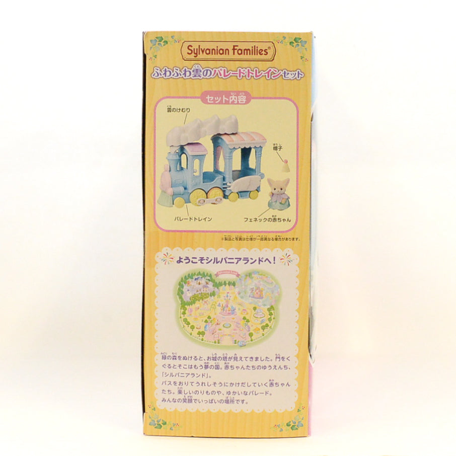 Cloud Parade Train Set 2022 KO-73 عائلات سيلفانيان كاليكو كريترز