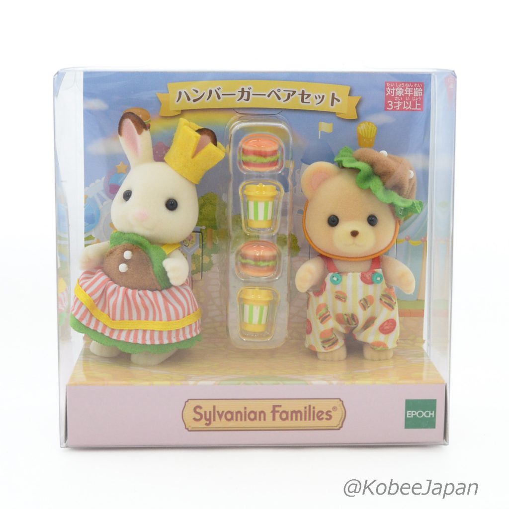 Hamburger Buddies Set 2023 Sylvanian Families Calico Critters