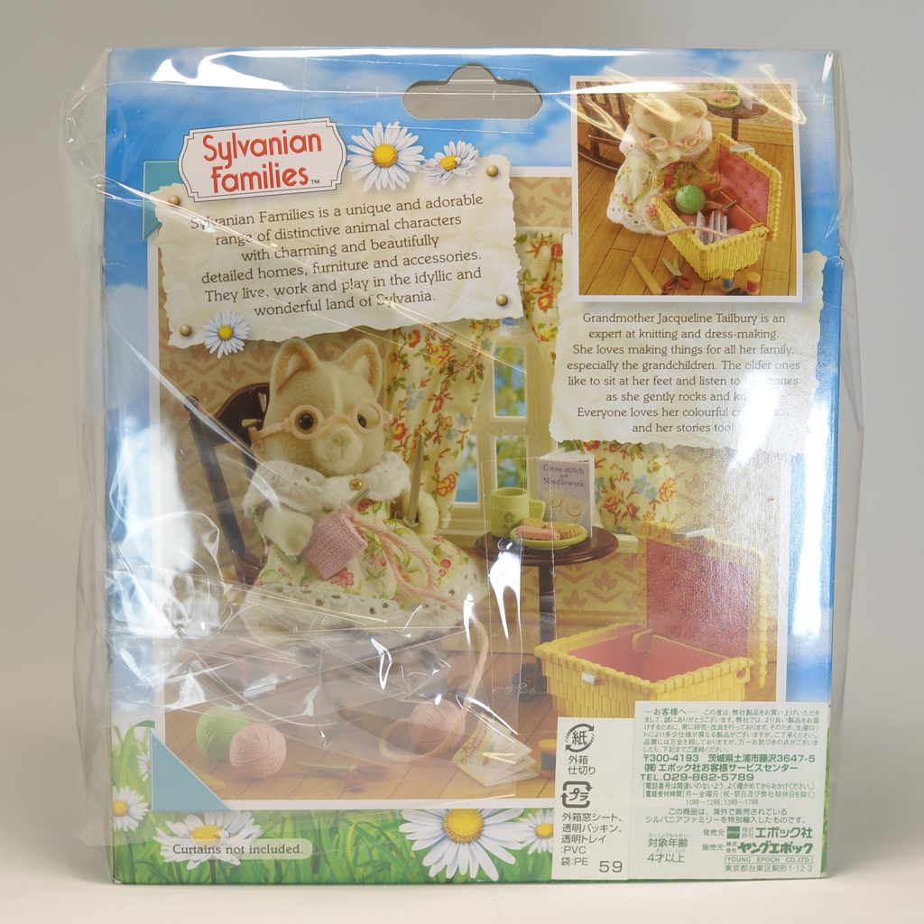 مجموعة الجدة في المنزل Flair 4880F Sylvanian Families Calico Critters