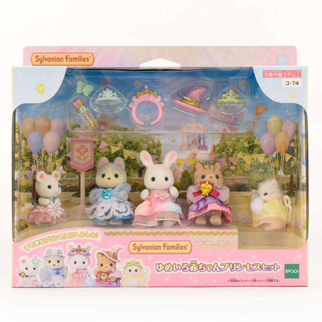Conjunto de Bebé Princesa Real de Ensueño KO-74 2022 Familias Sylvanian Calico Critters