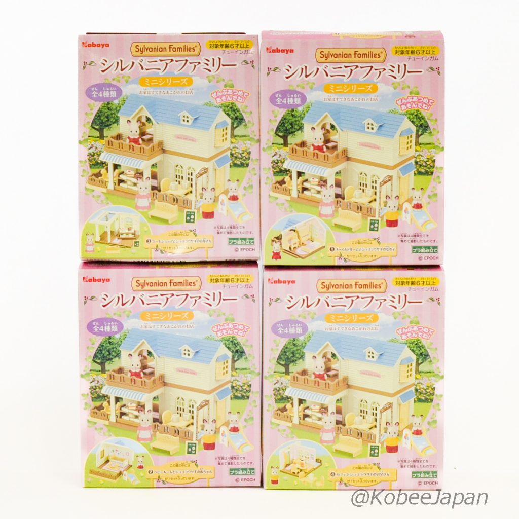 Kabaya Mini Series Courtyard Restaurant 2019 Sylvanian Families Calico Critters