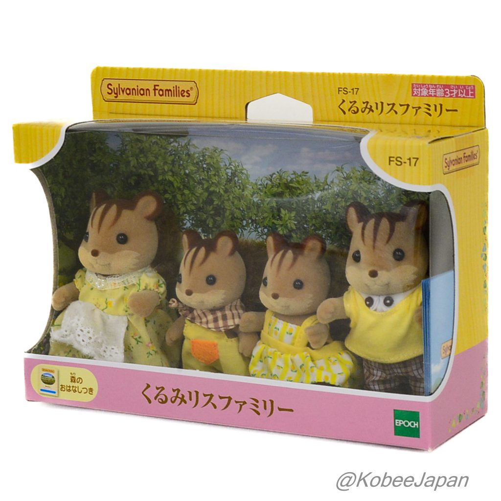 Famille d'Écureuils Noisette FS-17 Sylvanian Families Calico Critters