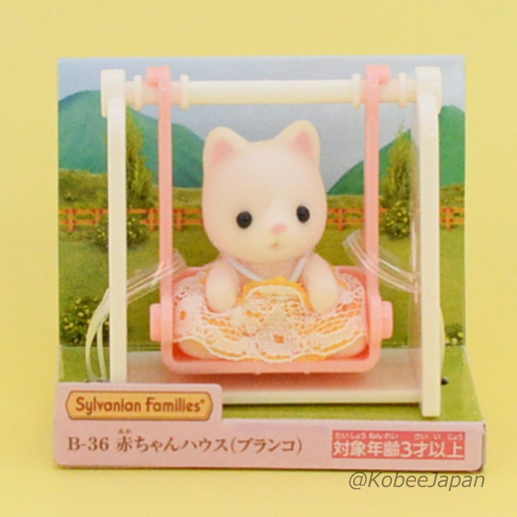 Porte-bébé à balancelle en soie Chat 2014 B-36 Familles Sylvanian Calico Critters